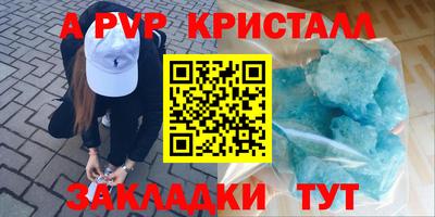 марки lsd Аргун