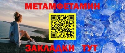 винт Апшеронск
