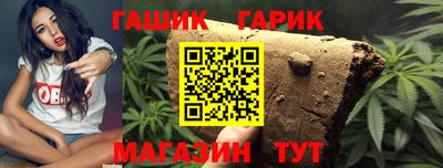 марки lsd Аргун