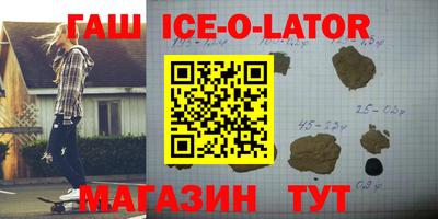 скорость mdpv Апшеронск