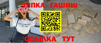 винт Апшеронск