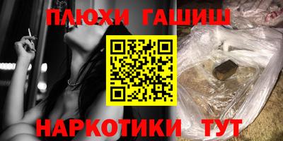 марки lsd Аргун