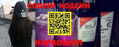 винт Апшеронск