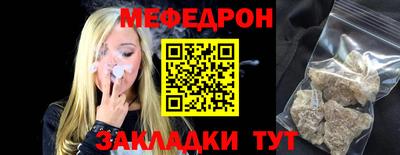 ALPHA PVP Балашиха