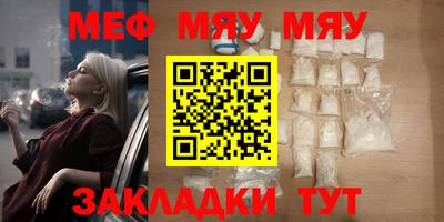 скорость mdpv Апшеронск