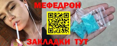 COCAINE Апрелевка