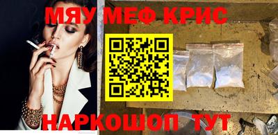 стафф Аргун