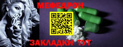 винт Апшеронск