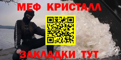 винт Апшеронск