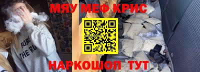 COCAINE Апрелевка