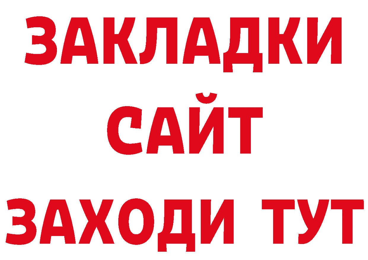 МЕТАМФЕТАМИН Декстрометамфетамин 99.9% маркетплейс даркнет ОМГ ОМГ Балахна