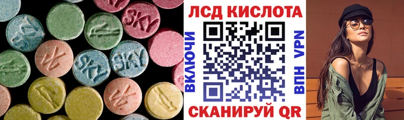 блэк спрут сайт  купить наркотик  Балахна  ЛСД экстази кислота 