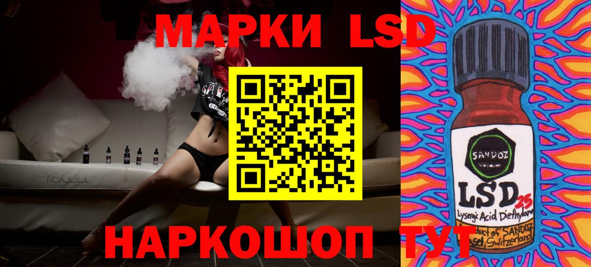 LSD-25 экстази кислота  Лсд 25 экстази ecstasy  Балахна  гидра   Вход с VPN 