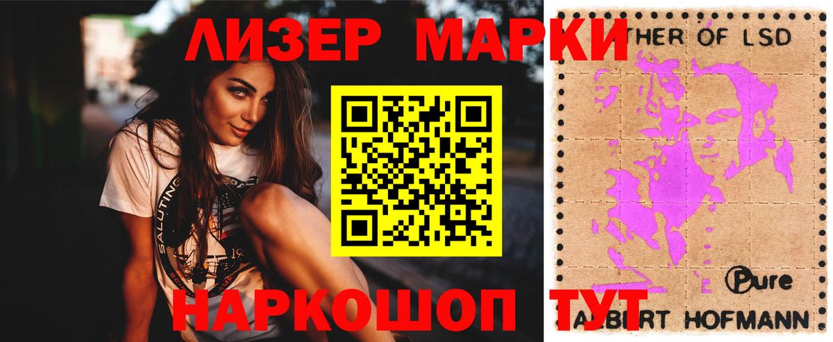 Лсд 25 экстази кислота Балахна