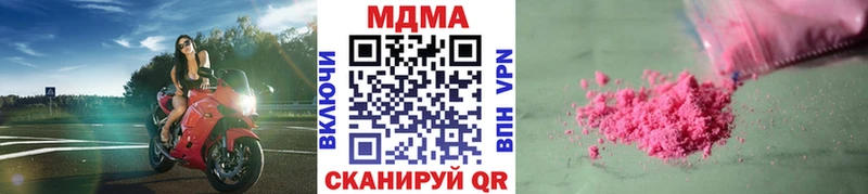 МДМА молли сайты даркнета формула Балахна