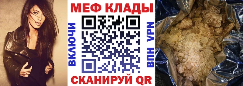 гидра зеркало Балахна МЕФ VHQ