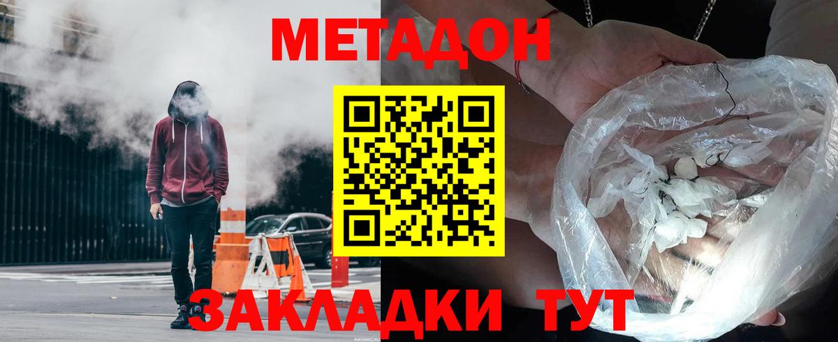 Конопля  Кокаин  Меф МЯУ МЯУ   Балахна  Вход с VPN  ГАШ 