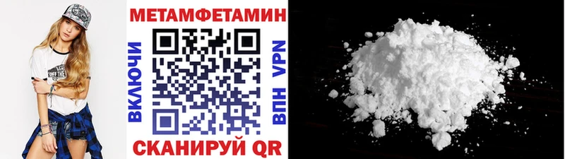 МЕТАМФЕТАМИН витя  Балахна 