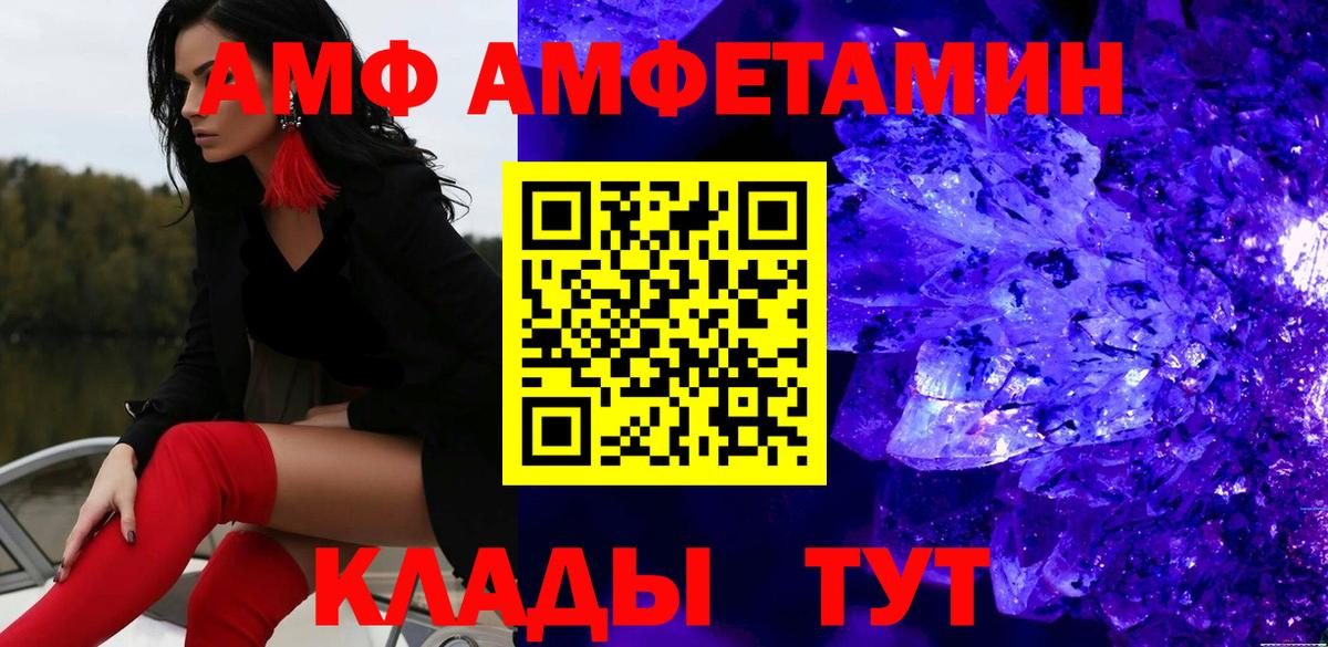 ГАШ  Меф МЯУ МЯУ кристаллы  Альфа ПВП СК кристаллы  Амфетамин кристаллы  МЕТ  Балахна  КЕТАМИН  ГАШИШ  Мефедрон кристаллы  COCAIN 