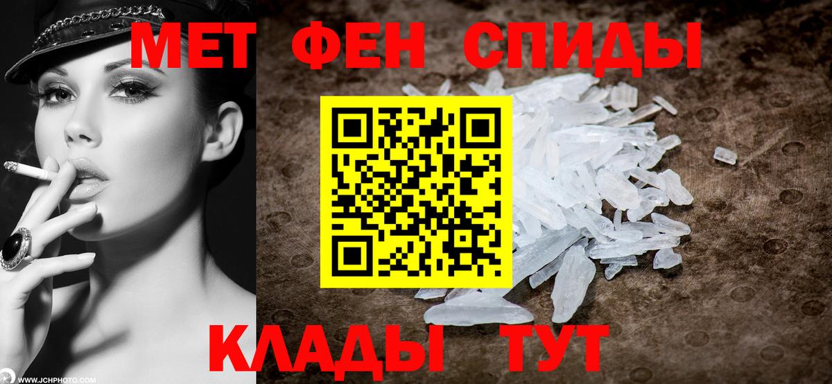 Балахна  Метамфетамин винт  Метамфетамин винт  Вход с VPN 