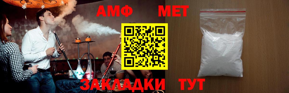 Метамфетамин Декстрометамфетамин 99.9%  Балахна  Метамфетамин Декстрометамфетамин 99.9% 