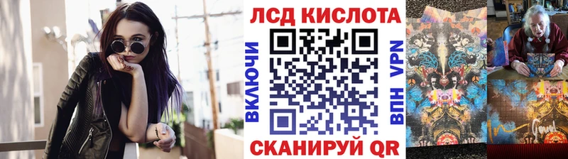купить Балахна Марки N-bome 1,8мг