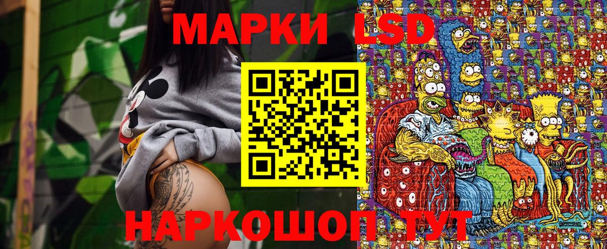 Наркотические марки 1,8мг Балахна