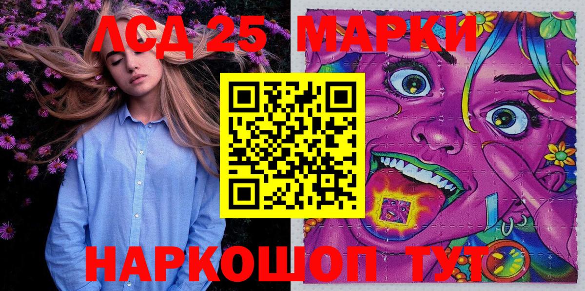 Марки NBOMe 1,8мг  Марки 25I-NBOMe  Марки NBOMe 1,8мг  Балахна 