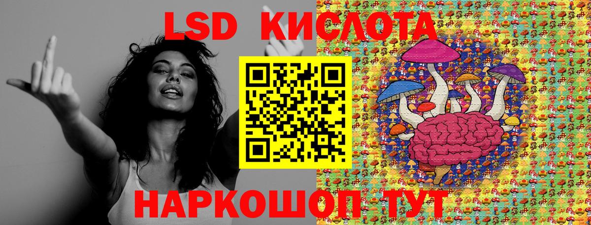 Балахна  сколько стоит  Марки N-bome 1,8мг  Вход с VPN  Марки N-bome 1,8мг 