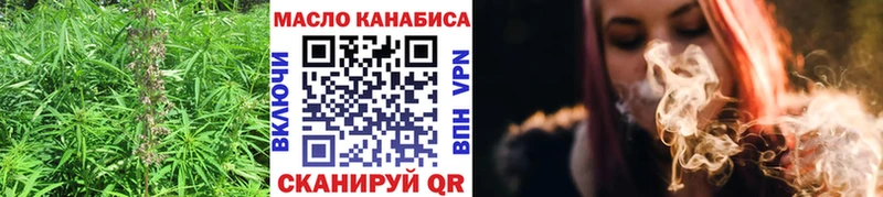 что такое наркотик  Балахна  Дистиллят ТГК жижа 