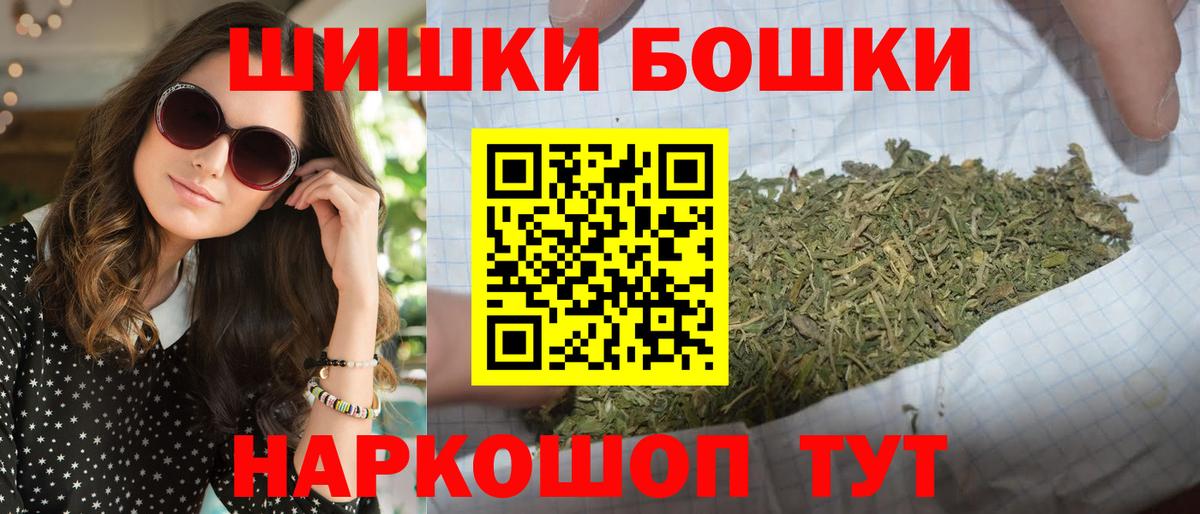 МАРИХУАНА Ganja Балахна