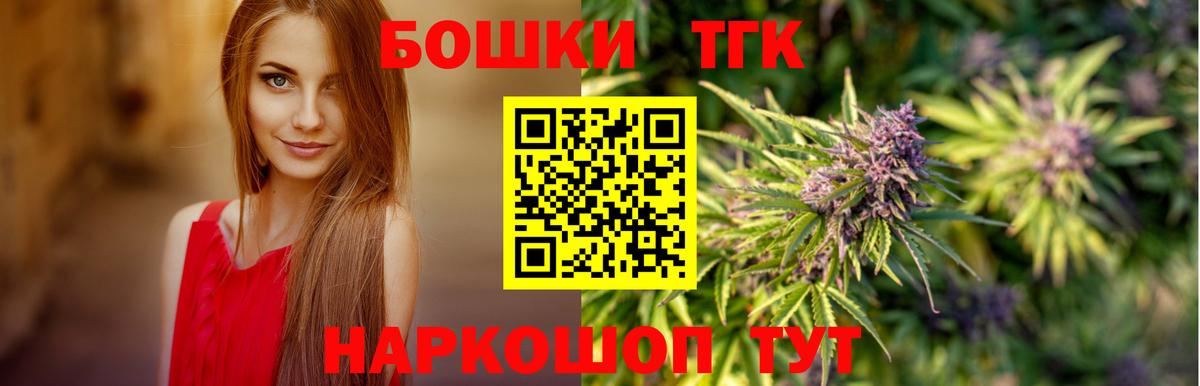 МАРИХУАНА THC 21%  Вход с VPN  Марихуана план  Балахна  Конопля THC 21%  Каннабис THC 21% 
