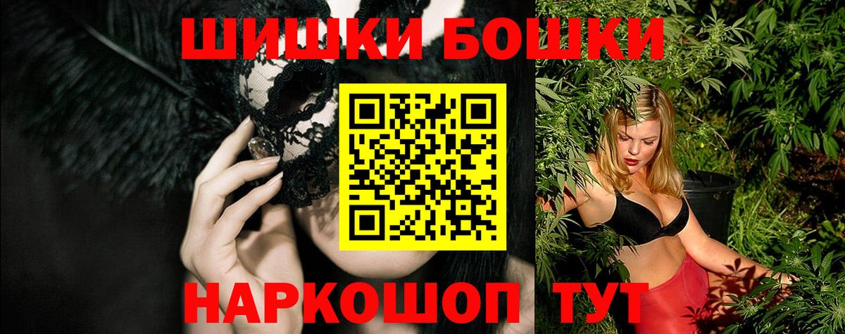 Шишки марихуана ГИДРОПОН  Марихуана SATIVA & INDICA  МАРИХУАНА Bruce Banner  Балахна  Конопля индика 